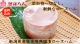 期間限定！送料込で新潟県産豚使用「無塩漬ロースハム500g」を1,800円でご提供します。